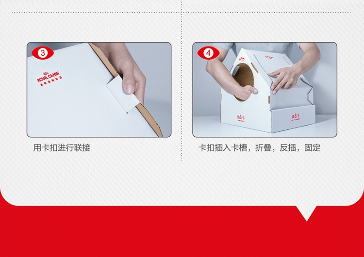 皇家ROYAL CANIN 猫奴节三方形猫窝