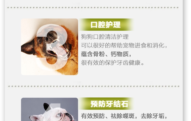 怡亲多可特 犬用洁齿牙膏牙刷套装100g