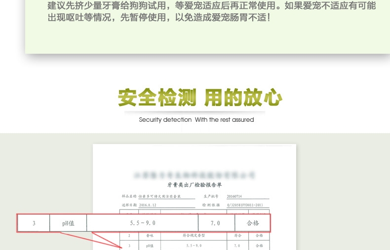 怡亲多可特 犬用洁齿牙膏牙刷套装100g