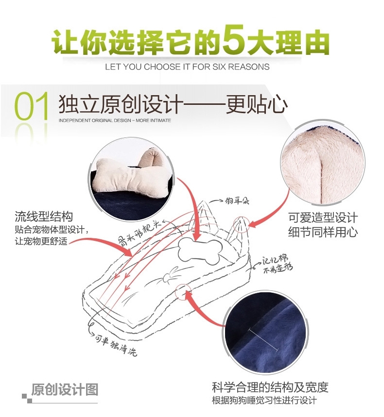 怡亲多可特可爱竖耳朵宠物窝 全可拆洗