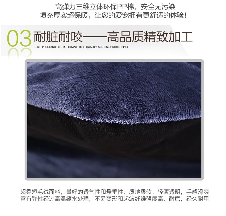 怡亲多可特可爱竖耳朵宠物窝 全可拆洗