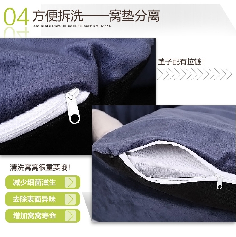 怡亲多可特可爱竖耳朵宠物窝 全可拆洗