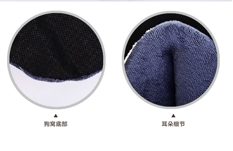 怡亲多可特可爱竖耳朵宠物窝 全可拆洗