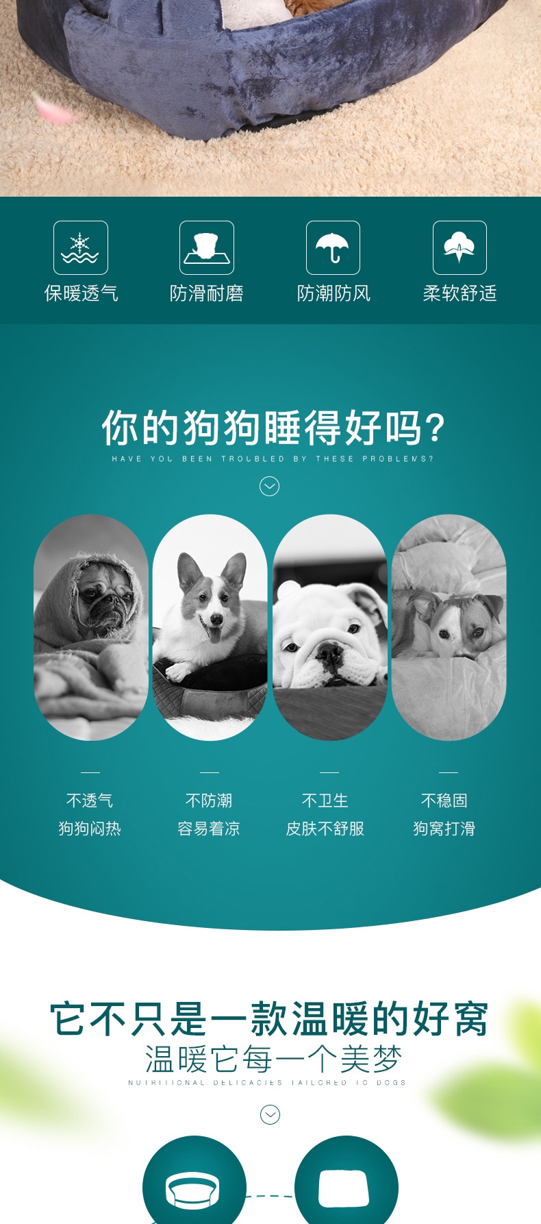 怡亲 可爱竖耳朵宠物窝 全可拆洗