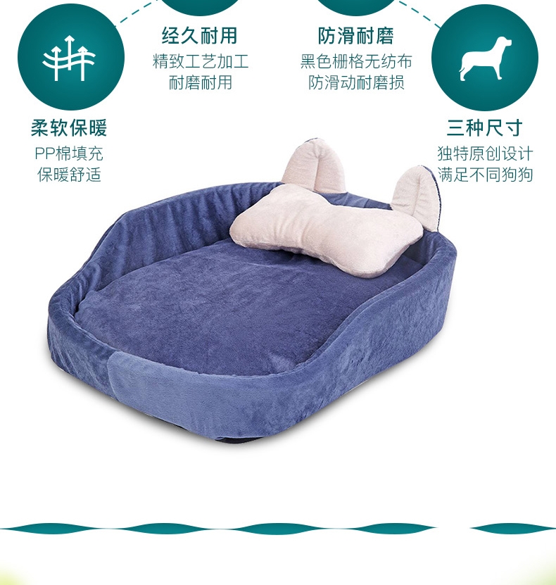 怡亲 可爱竖耳朵宠物窝 全可拆洗