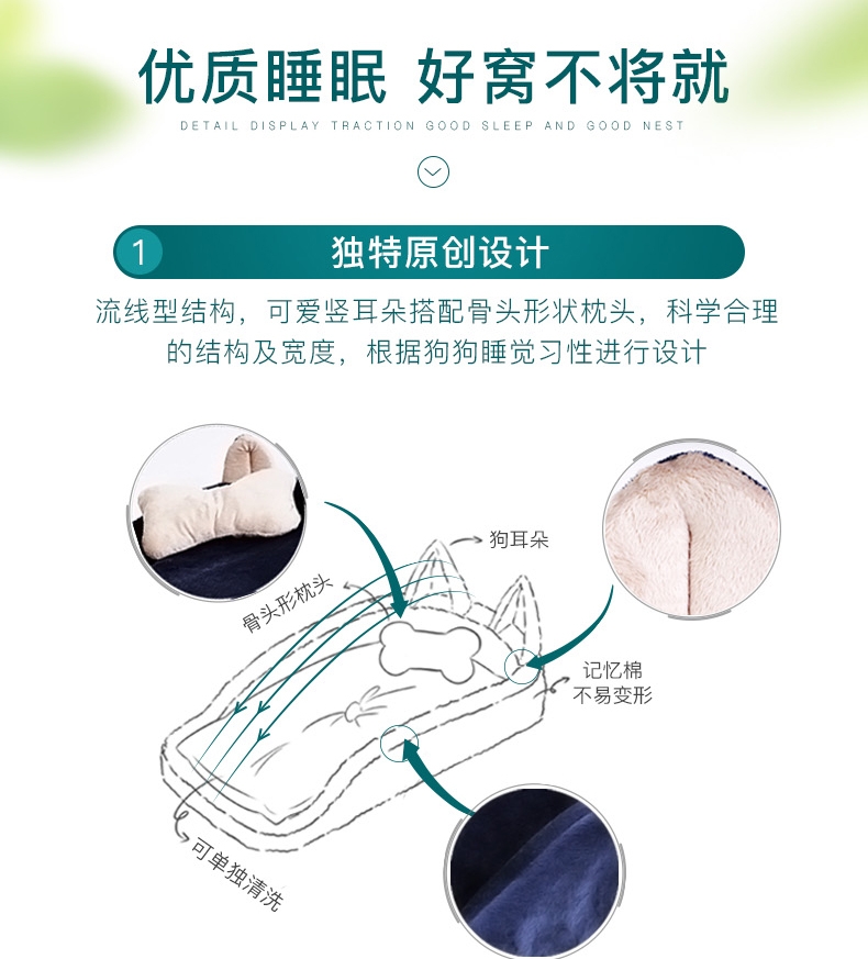 怡亲 可爱竖耳朵宠物窝 全可拆洗