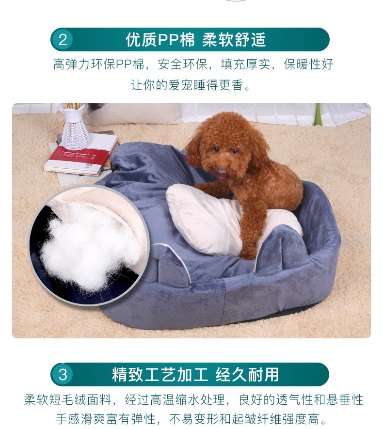 怡亲 可爱竖耳朵宠物窝 全可拆洗
