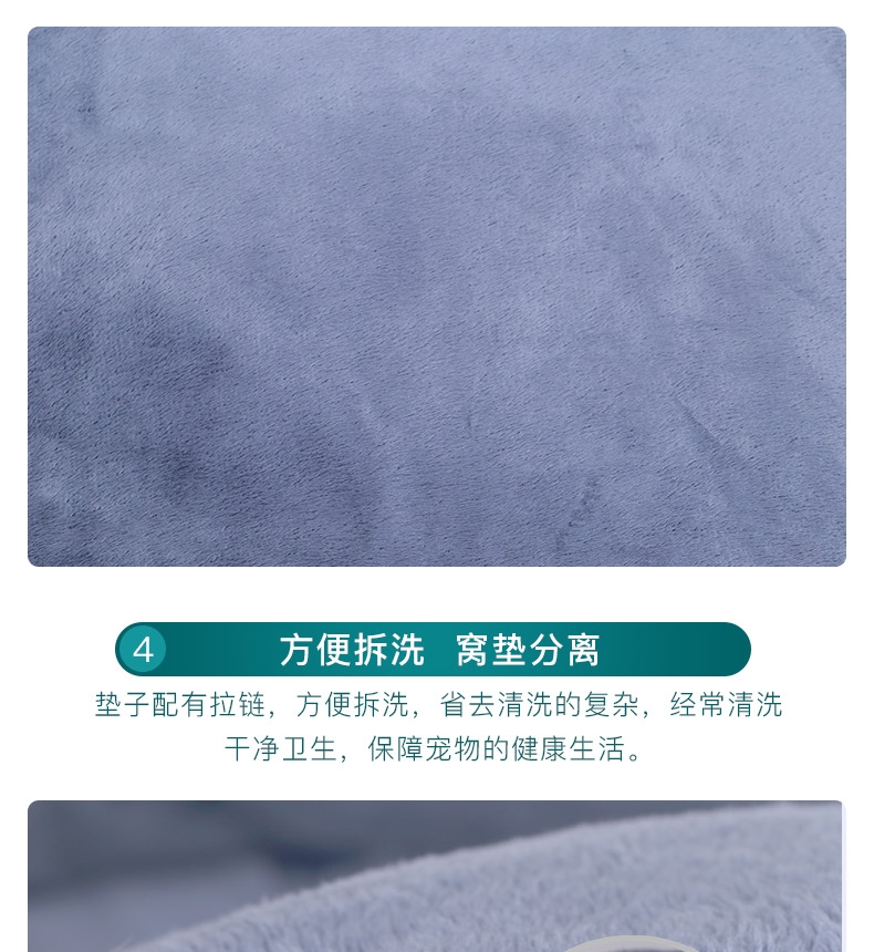 怡亲 可爱竖耳朵宠物窝 全可拆洗