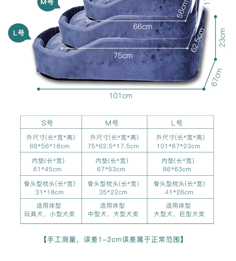 怡亲 可爱竖耳朵宠物窝 全可拆洗