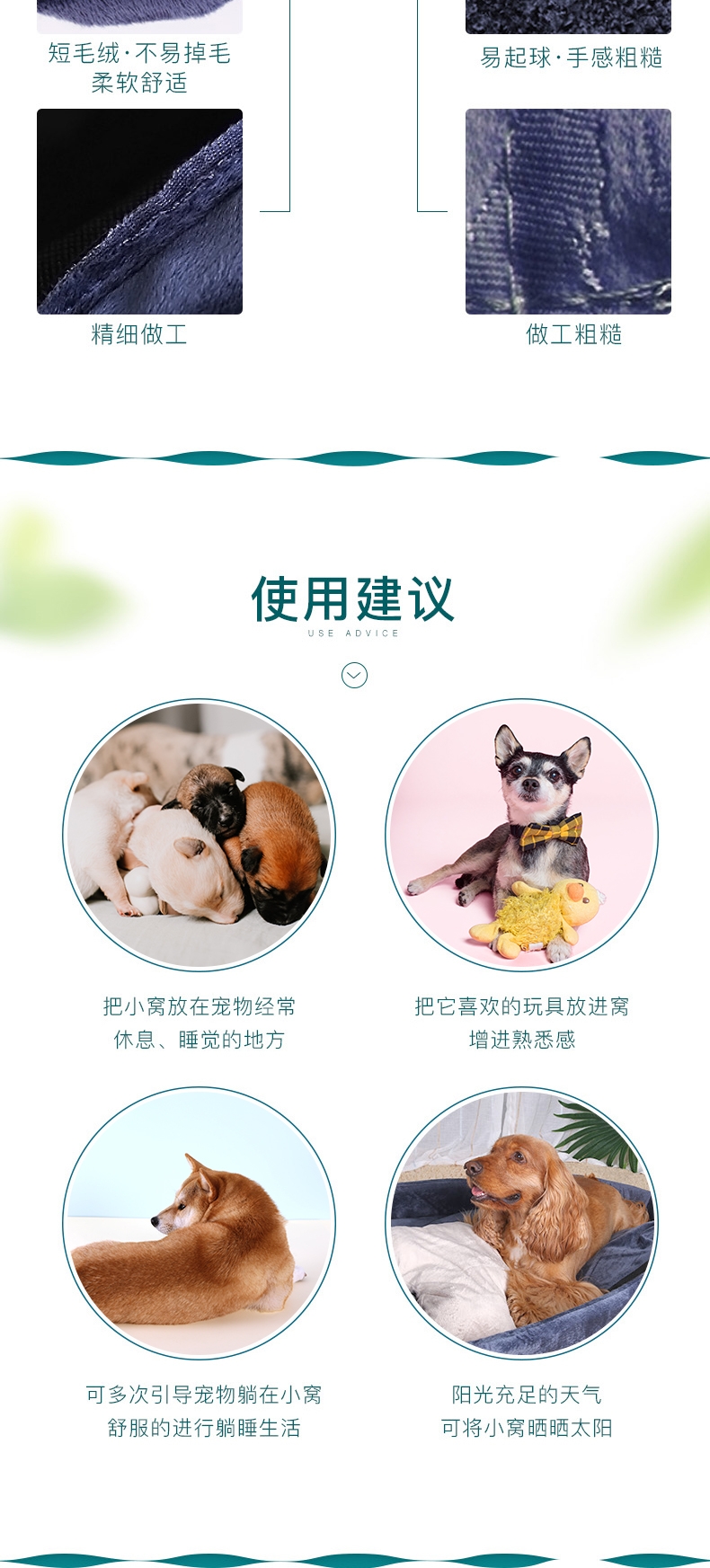 怡亲 可爱竖耳朵宠物窝 全可拆洗