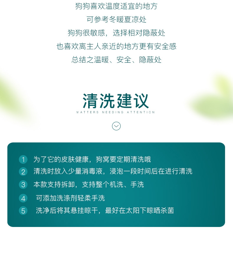怡亲 可爱竖耳朵宠物窝 全可拆洗