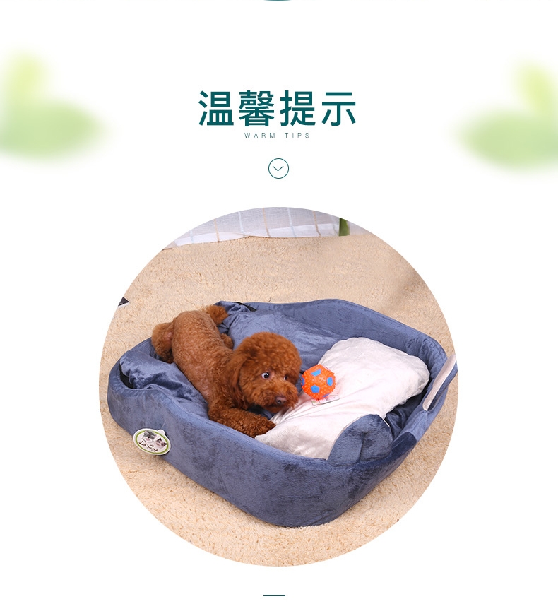 怡亲 可爱竖耳朵宠物窝 全可拆洗