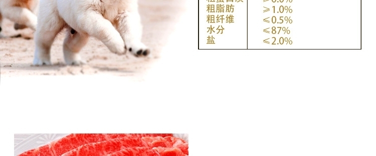 爱丽思Iris 牛肉味狗罐头湿粮 100g*12罐