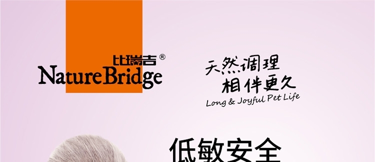 比瑞吉 益生元幼猫奶糕罐头 156g*12罐