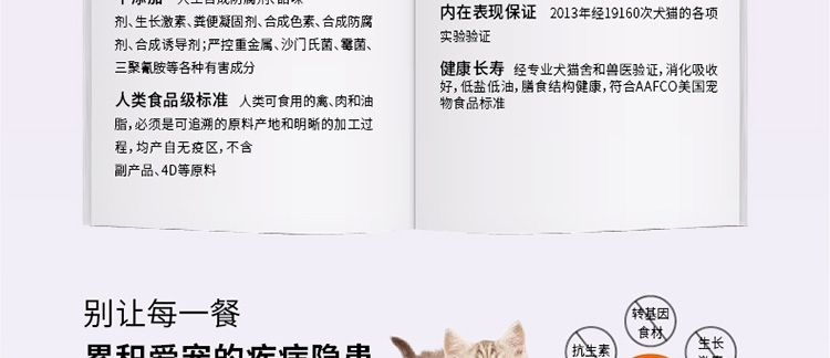 比瑞吉 益生元幼猫奶糕罐头 156g*12罐