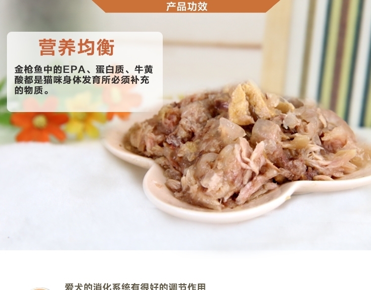 麦德琳M'Daryn 喵乐鲜虾猫罐头 80g*12