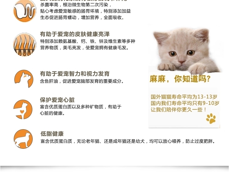 麦德琳M'Daryn 喵乐鲜虾猫罐头 80g*12