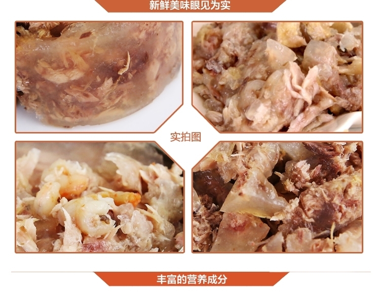 麦德琳M'Daryn 喵乐鲜虾猫罐头 80g*12