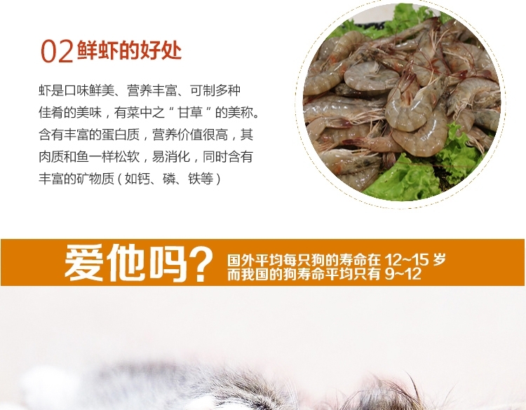 麦德琳M'Daryn 喵乐鲜虾猫罐头 80g*12