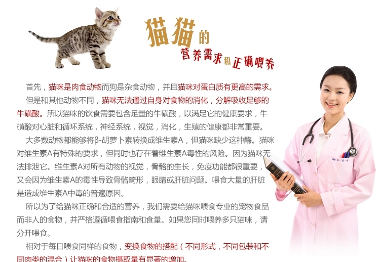 麦德琳M'Daryn 喵乐鲜虾猫罐头 80g*12
