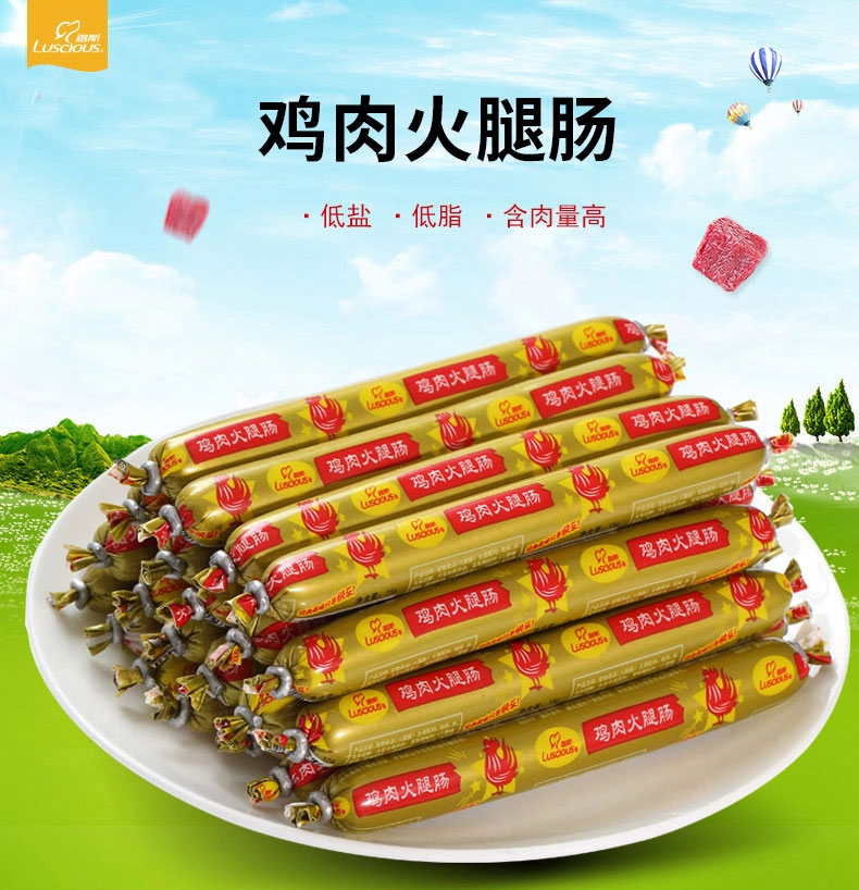 路斯 火腿肠单只15g*30 训练 奖励 狗零食