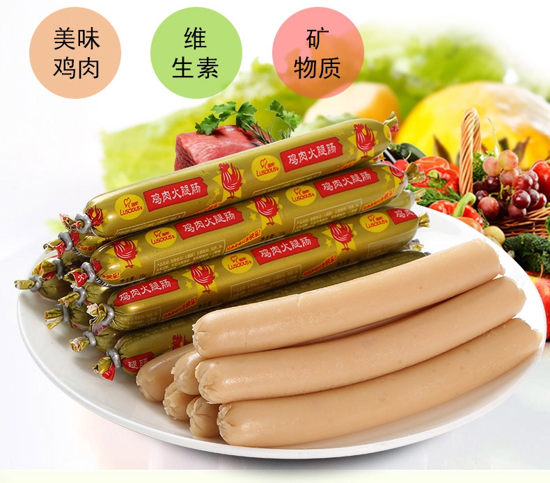 路斯 火腿肠单只15g*30 训练 奖励 狗零食