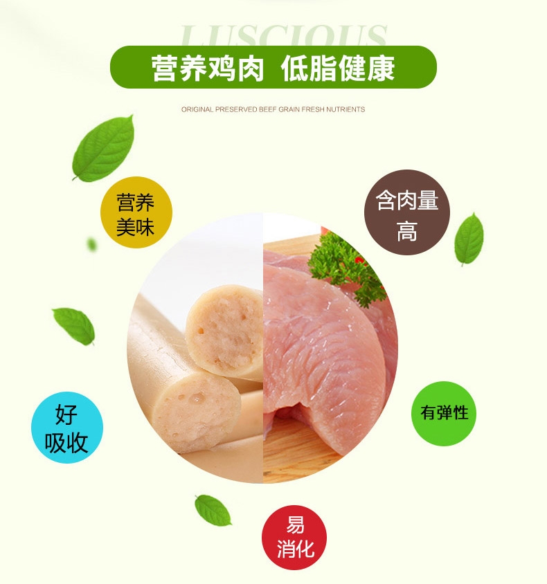 路斯 火腿肠单只15g*30 训练 奖励 狗零食