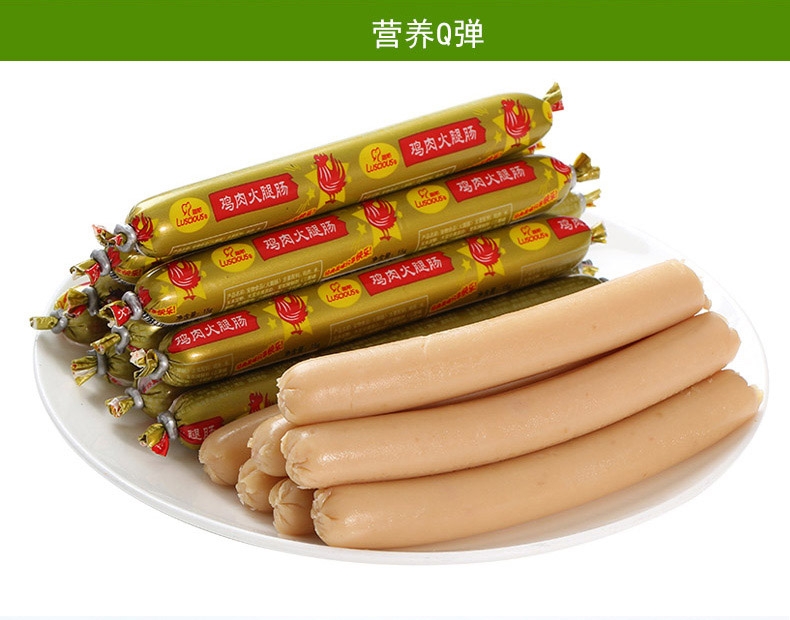 路斯 火腿肠单只15g*30 训练 奖励 狗零食
