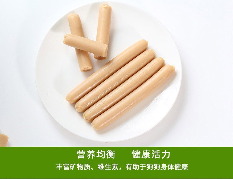 路斯 火腿肠单只15g*30 训练 奖励 狗零食