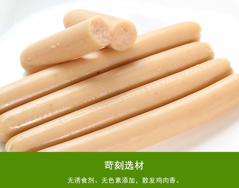 路斯 火腿肠单只15g*30 训练 奖励 狗零食
