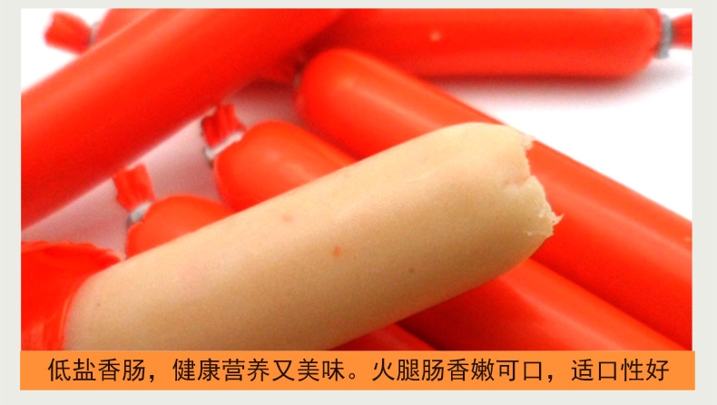 路斯 猫用火腿肠吞拿鱼+蟹肉150g*6 美毛 亮毛 猫零食
