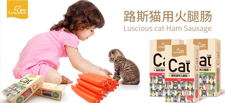 路斯 金枪鱼火腿肠 150g*6盒 美毛亮毛猫零食