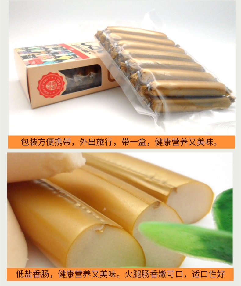 路斯 三文鱼火腿肠 150g*6盒 美毛亮毛猫零食