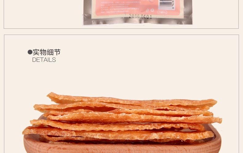 怡亲 鸡肉切片45g*6 奖励 狗零食