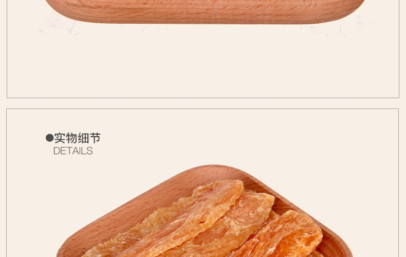 怡亲 鸡肉切片45g*6 奖励 狗零食