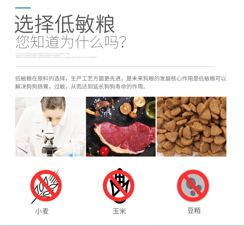 伯纳天纯 大中型幼犬粮天然无谷低敏配方狗粮15kg