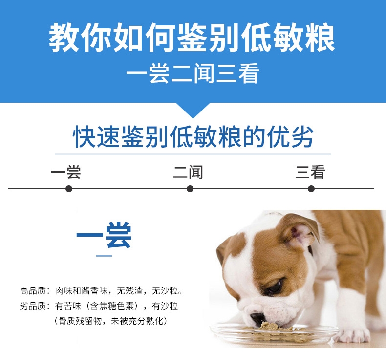 伯纳天纯 大中型幼犬粮天然无谷低敏配方狗粮15kg