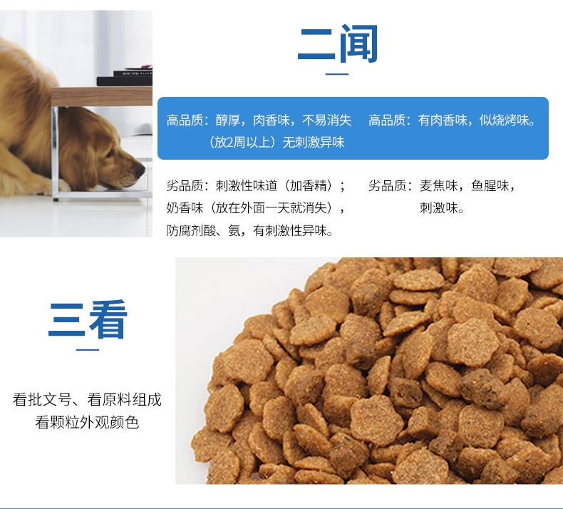 伯纳天纯 大中型幼犬粮天然无谷低敏配方狗粮15kg