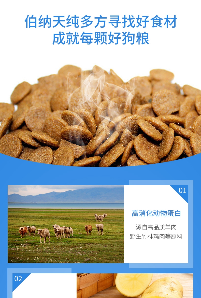 伯纳天纯 大中型幼犬粮天然无谷低敏配方狗粮15kg