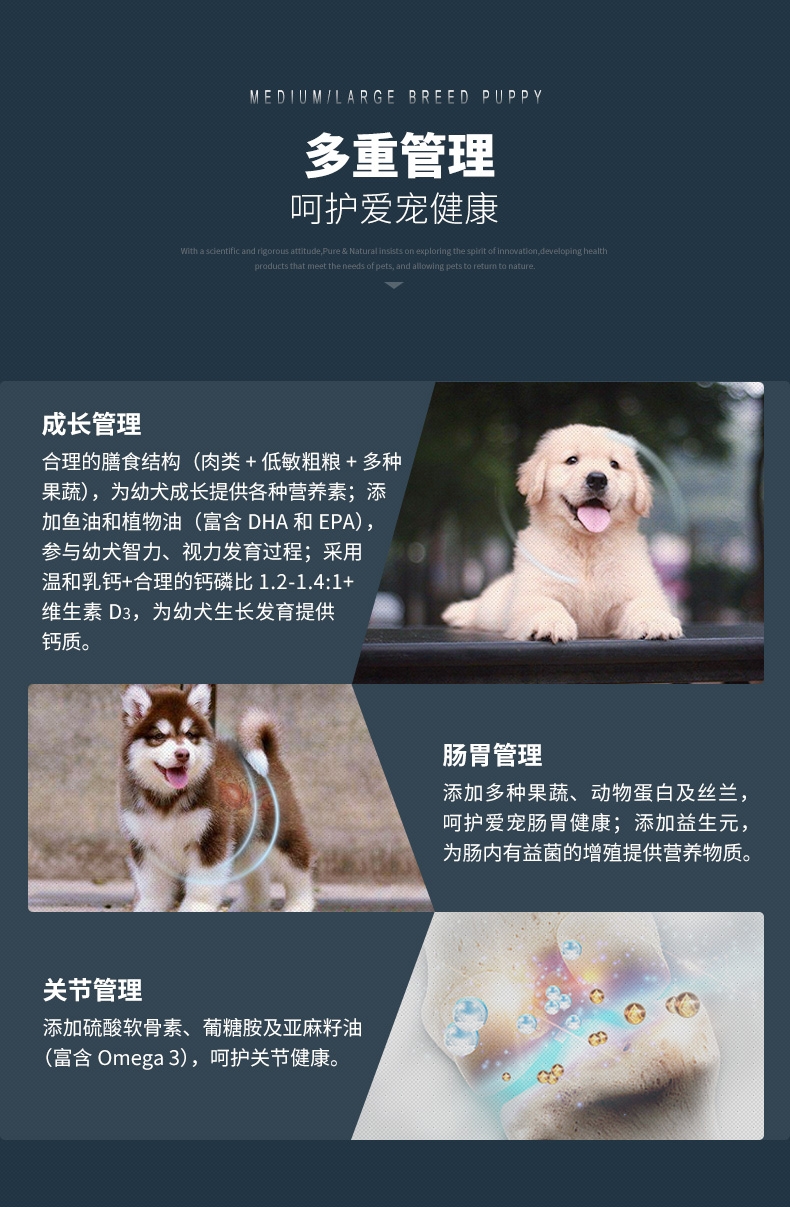 伯纳天纯 大中型幼犬粮天然无谷低敏配方狗粮15kg
