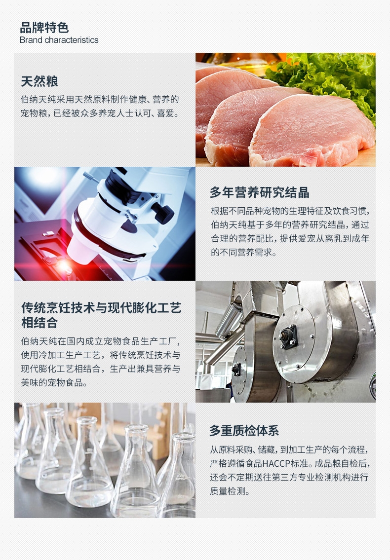 伯纳天纯 大中型幼犬粮天然无谷低敏配方狗粮15kg