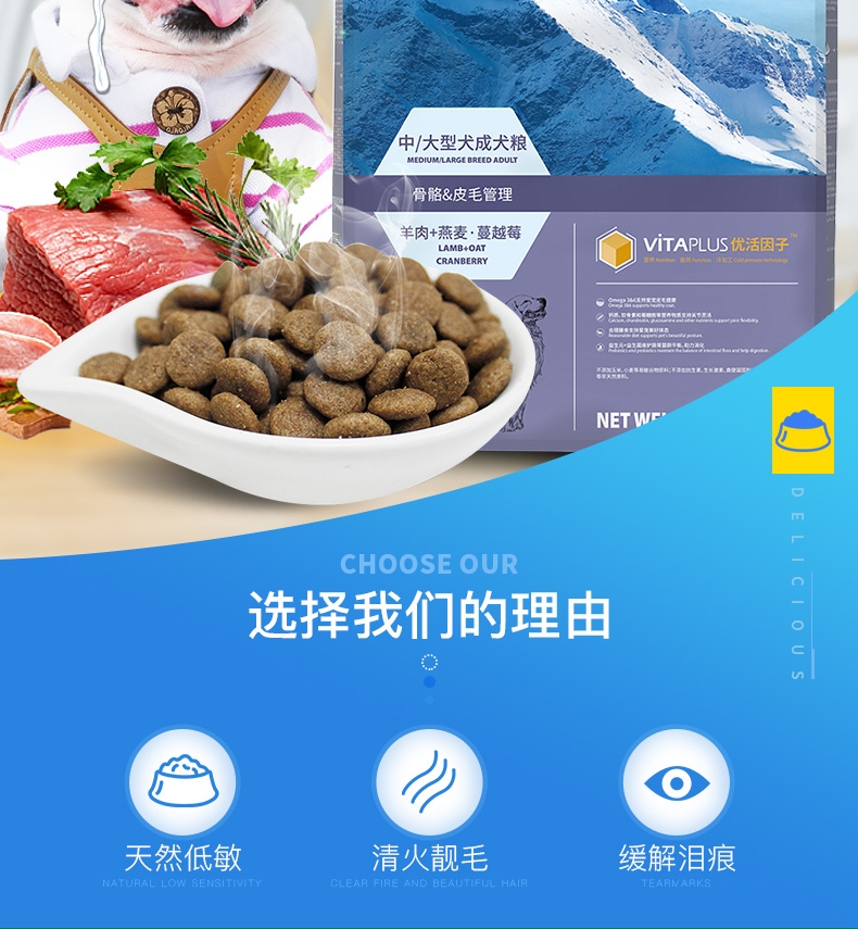 伯纳天纯 无谷羊肉燕麦蔓越莓中大型成犬粮 15kg