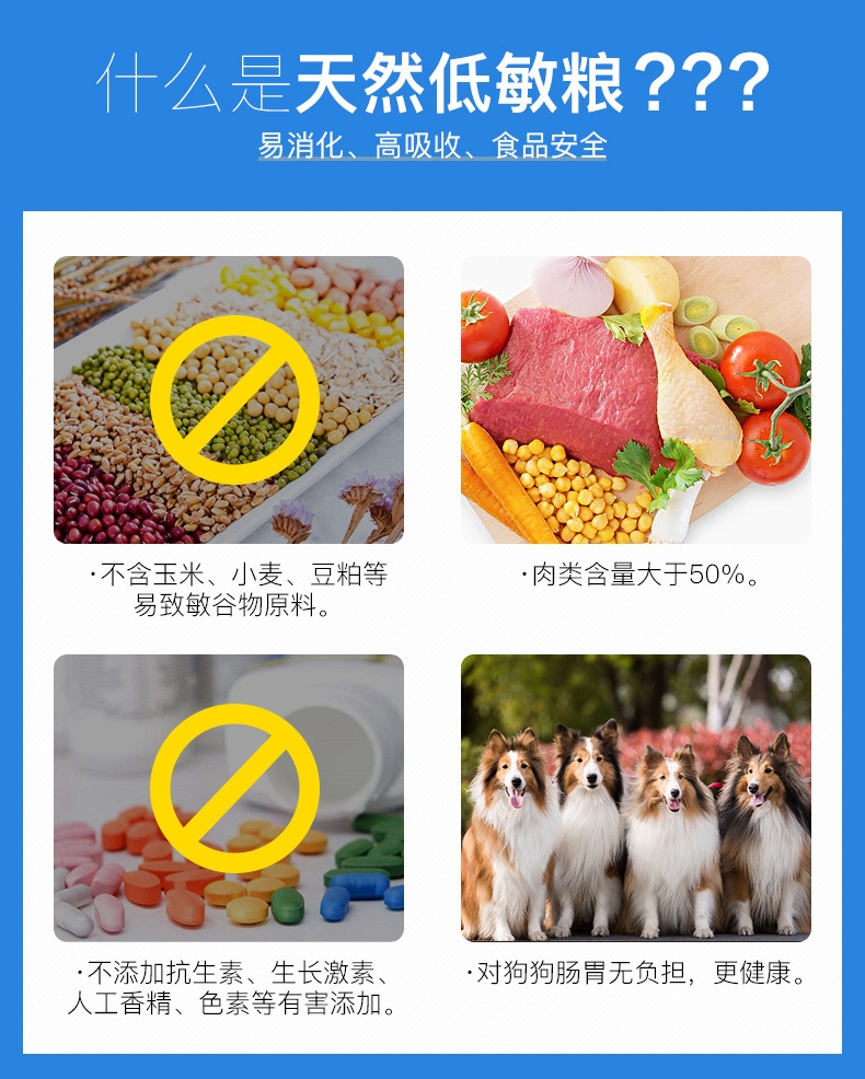 伯纳天纯 无谷羊肉燕麦蔓越莓中大型成犬粮 15kg