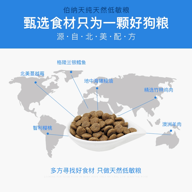 伯纳天纯 无谷羊肉燕麦蔓越莓中大型成犬粮 15kg
