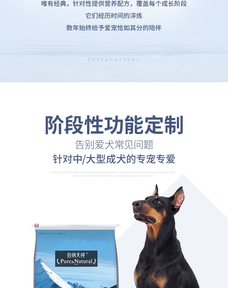伯纳天纯 无谷羊肉燕麦蔓越莓中大型成犬粮 15kg