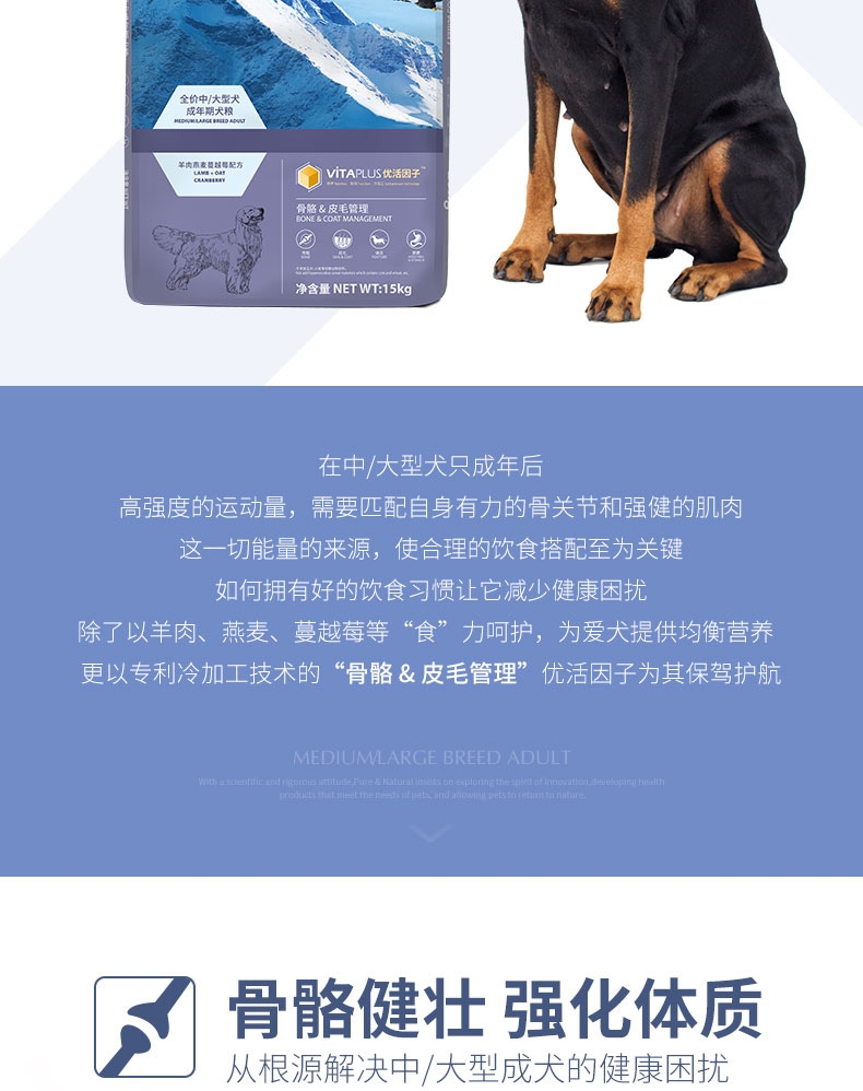 伯纳天纯 无谷羊肉燕麦蔓越莓中大型成犬粮 15kg
