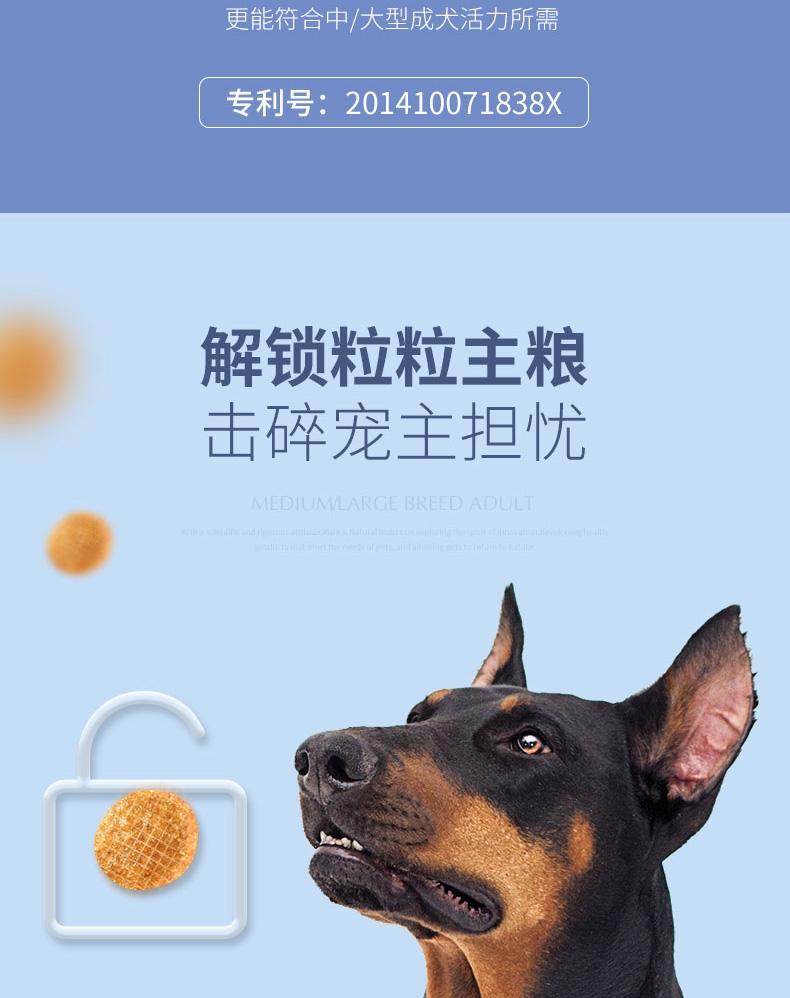 伯纳天纯 无谷羊肉燕麦蔓越莓中大型成犬粮 15kg
