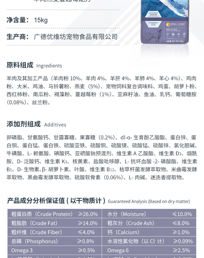 伯纳天纯 无谷羊肉燕麦蔓越莓中大型成犬粮 15kg