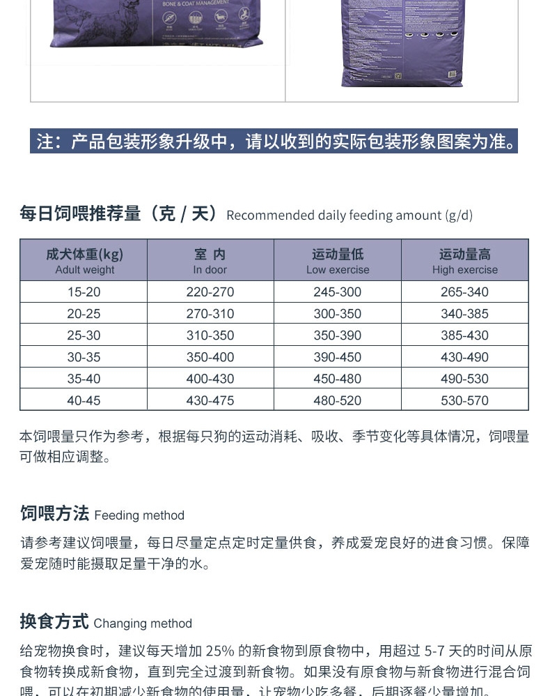伯纳天纯 无谷羊肉燕麦蔓越莓中大型成犬粮 15kg