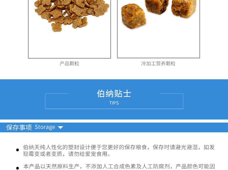 伯纳天纯 羊肉马铃薯蓝莓无谷全犬种幼犬奶糕粮 10kg